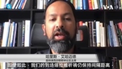 清真寺为斋月期间祈祷人数设限 清真寺为斋月期间祈祷人数设限