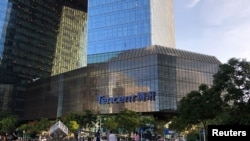 腾讯在深圳的总部大楼 (2020年8月7日)