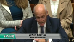 VOA连线(许宁):人工智能、量子计算对美国国家安全的挑战 VOA连线(许宁):人工智能、量子计算对美国国家安全的挑战