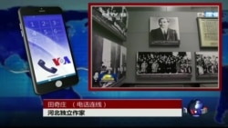 时事大家谈: “中国梦”提出四周年,何人梦碎,何人梦圆? 时事大家谈: “中国梦”提出四周年,何人梦碎,何人梦圆?