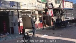 灾后再访北京大兴新建村 村民要求生存权