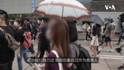 以将来换将来 与家人决裂的香港抗争者 以将来换将来 与家人决裂的香港抗争者