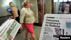 Tin tức về cựu nhân viên tình báo Mỹ Edward Snowden trên báo chí Nga.