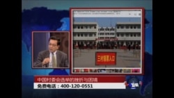 时事大家谈: 中国村委会选举的挫折与困境 时事大家谈: 中国村委会选举的挫折与困境