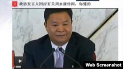 在中国全国政协十二届二次会议的新闻发布会上,发言人吕新华回答问题(网络截图)