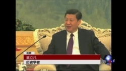 时事大家谈:习大大:名如其人? 时事大家谈:习大大:名如其人?