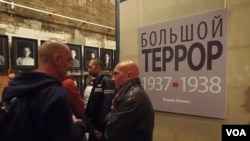 1937-1938大恐怖展览吸引众多人参观。(美国之音白桦拍摄)