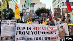 9月8日,洛杉矶华裔民主人士在中国驻洛杉矶总领事馆门前抗议中共迫害海外异议人士。(美国之音)张木林拍摄