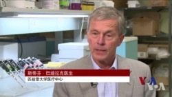 科学家使用动物基质塑造人体组织 科学家使用动物基质塑造人体组织