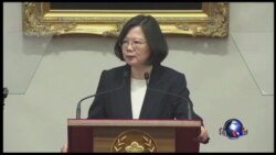 蔡英文:北京退回打压老路,但台湾不会屈服 蔡英文:北京退回打压老路,但台湾不会屈服