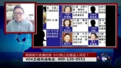 时事大家谈:再控高干亲属经商 令行禁止还是遮人耳目? 时事大家谈:再控高干亲属经商 令行禁止还是遮人耳目?