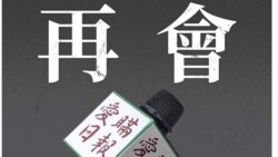 澳门《爱瞒日报》突然停运 港澳异议网媒生存空间亮红灯 澳门《爱瞒日报》突然停运 港澳异议网媒生存空间亮红灯