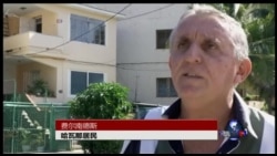 美国驻哈瓦那使馆周五升旗 美国驻哈瓦那使馆周五升旗