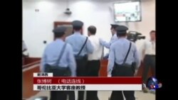 时事大家谈:官員频繁死,官不聊生怎么办? 时事大家谈:官員频繁死,官不聊生怎么办?