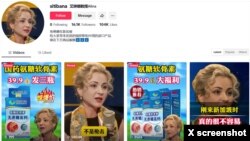 TikTok上,一个账户利用AI技术盗用外国女性合成短片,通过煽动爱国主义引流,从而达到推销中国或俄罗斯产品的目的。