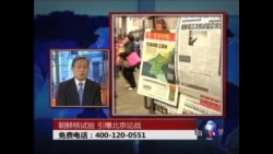 时事大家谈: 朝鲜核试验，引爆北京论战