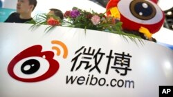 新浪微博标识(资料照片)。