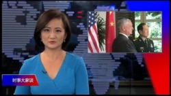 时事大家谈 完整版(2018年10月18日) 时事大家谈 完整版(2018年10月18日)