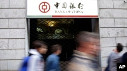 中国银行设在意大利米兰市中心的一家分行(资料照片)