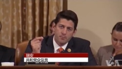 议员和国税局局长的对话 议员和国税局局长的对话