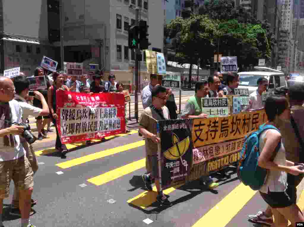 港人中联办示威声援广东乌坎村民土地维权(美国之音海彦拍摄)