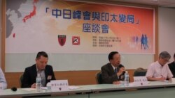 台学者:中日关系一时和缓,不可能和解 台学者:中日关系一时和缓,不可能和解