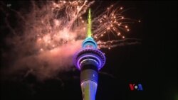 သတင်းအကျဉ်းချုပ် (၁၂-၃၁-၂၀၁၉ ) သတင်းအကျဉ်းချုပ် (၁၂-၃၁-၂၀၁၉ )