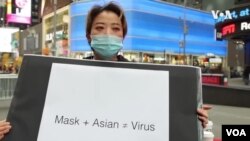 中国留学生时报广场发口罩,反歧视。