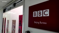 美国谴责中国禁止BBC世界新闻台在华落地 美国谴责中国禁止BBC世界新闻台在华落地