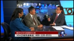 时事大家谈：魏京生司马南激辩文革