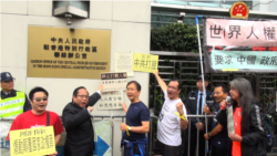 纪念国际人权日 香港团体集会关注黄琦母亲近况 纪念国际人权日 香港团体集会关注黄琦母亲近况
