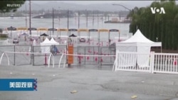 VOA连线(文灏): 新冠病例增幅不减 感恩节外出人数降半 VOA连线(文灏): 新冠病例增幅不减 感恩节外出人数降半