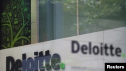 德勤在英国伦敦的办公楼(2017年9月25日)。