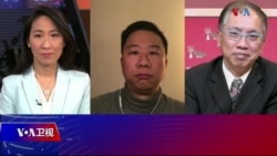 海峡论谈(2020年3月15日)