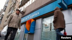 Một chi nhánh ngân hàng Síp ở Bucharest.