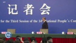 ዝምድና ቻይናን ኣመሪካን ናበይ ገጹ?