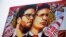 Áp phích phim "The Interview" với diễn viên Seth Rogen và James Franco.