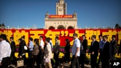 在北京展览馆前面,人们前往参观《砥砺奋进的五年》大型成就展(2017年9月28日)