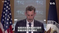 美日首脑峰会 将对区域稳定传讯息