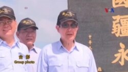 VN phản đối chuyến thăm của tổng thống Đài Loan tới đảo Ba Bình VN phản đối chuyến thăm của tổng thống Đài Loan tới đảo Ba Bình