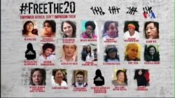 Mỹ vinh danh hai nữ tù nhân lương tâm tại Việt Nam Mỹ vinh danh hai nữ tù nhân lương tâm tại Việt Nam