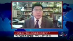 时事大家谈:六四屠杀27周年,你选择遗忘还是记忆? 时事大家谈:六四屠杀27周年,你选择遗忘还是记忆?