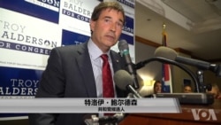 两党在俄亥俄州特别选举中均看到希望 两党在俄亥俄州特别选举中均看到希望