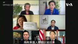 VOA连线(文灏): 亚特兰大枪击受害者家人募款上百万