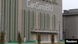 总部位于天津的中国疫苗研制公司 - 康希诺生物。(2018年11月20日)