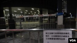 ဟောင်ကောင်ဆန္ဒပြသူတွေ လမ်းဘေးကို ပြောင်းရွှေ့နေကြစဉ်။