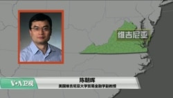 VOA连线(乔栈):白宫经济顾问称美中贸易谈判具体进展仍有待观察 VOA连线(乔栈):白宫经济顾问称美中贸易谈判具体进展仍有待观察