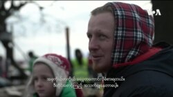 စစ်ကြောင့် ဝေးခဲ့ရတဲ့ ယူကရိန်းမိသားစု (မှတ်တမ်းရုပ်သံ) စစ်ကြောင့် ဝေးခဲ့ရတဲ့ ယူကရိန်းမိသားစု (မှတ်တမ်းရုပ်သံ)