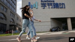 资料照片:TikTok的母公司字节跳动在北京的总部。