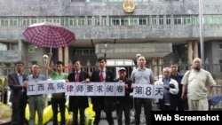 吴淦(右一)与坚守高院前要求阅卷的律师等合影（网络图片）